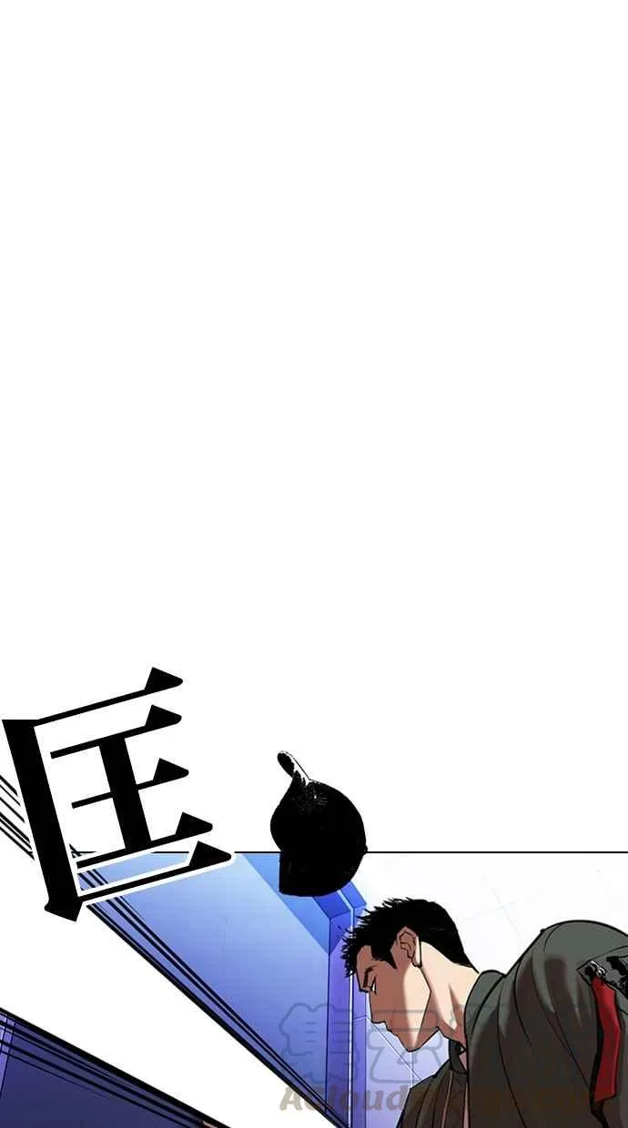 [第322话] One Night II [03] 第91页