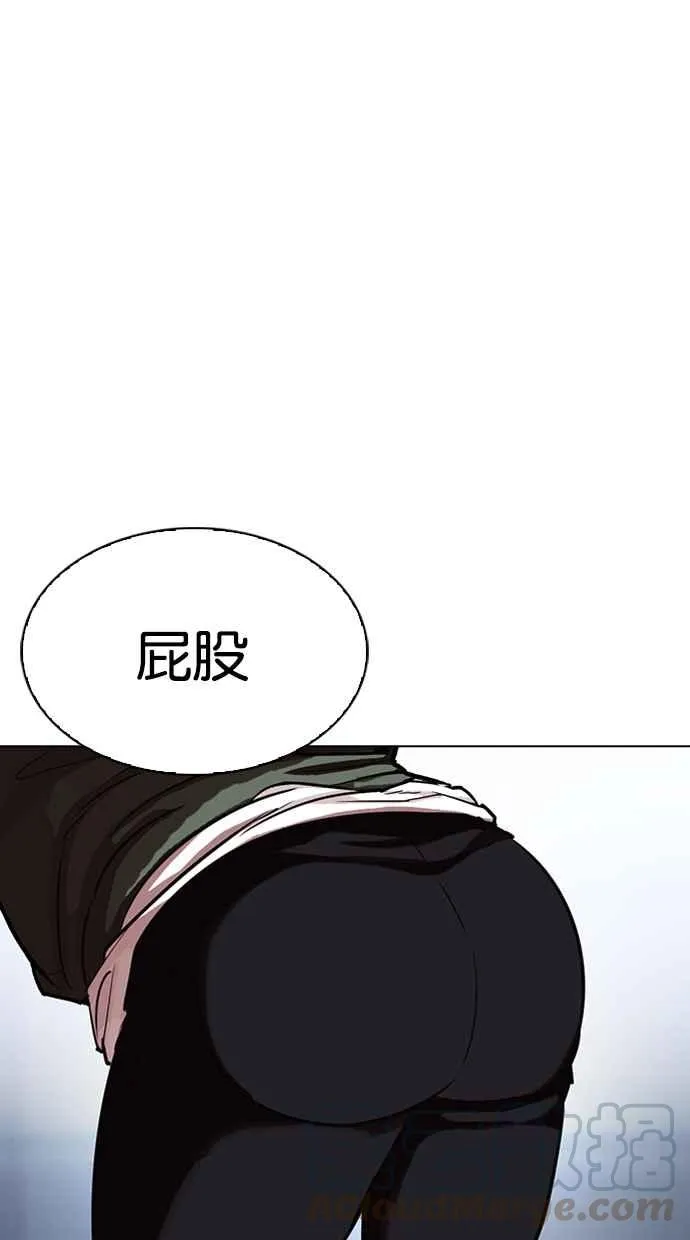 [第322话] One Night II [03] 第26页