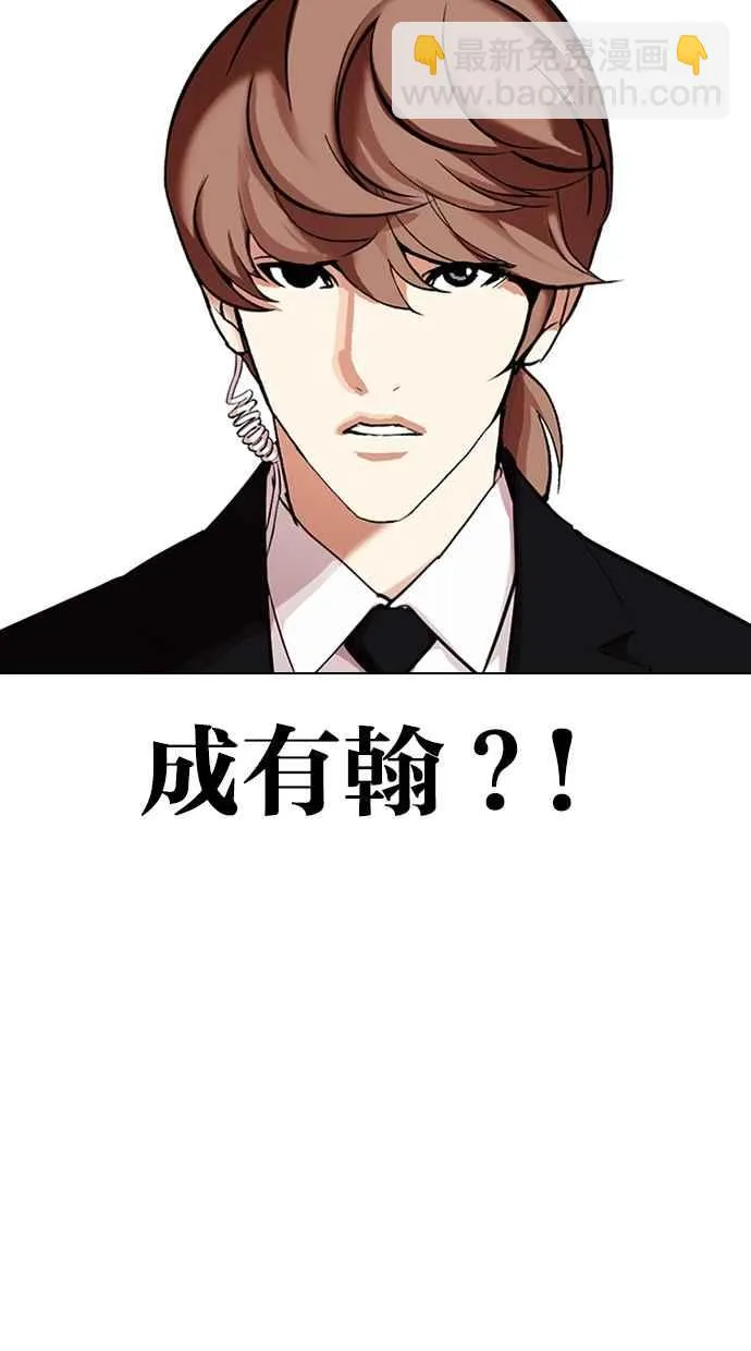 [第322话] One Night II [03] 第57页