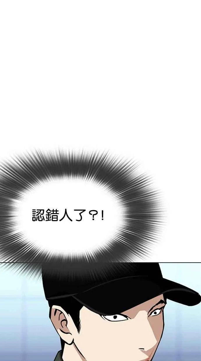 [第322话] One Night II [03] 第19页