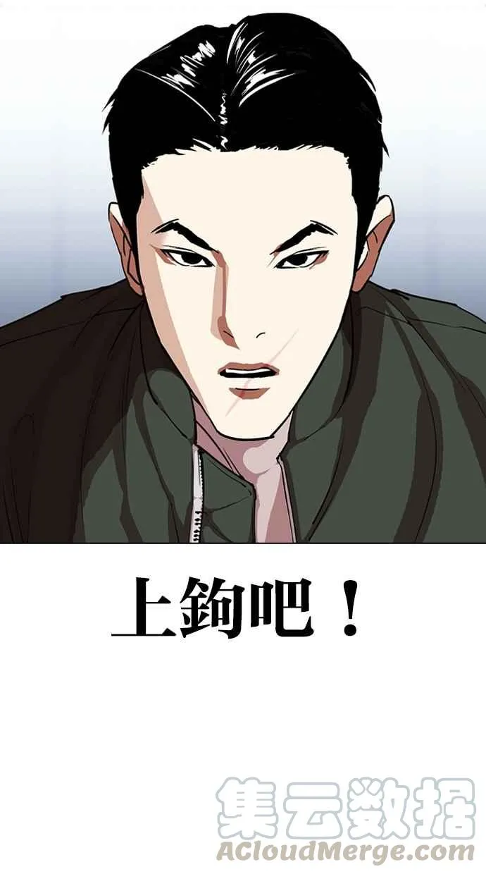 [第322话] One Night II [03] 第36页