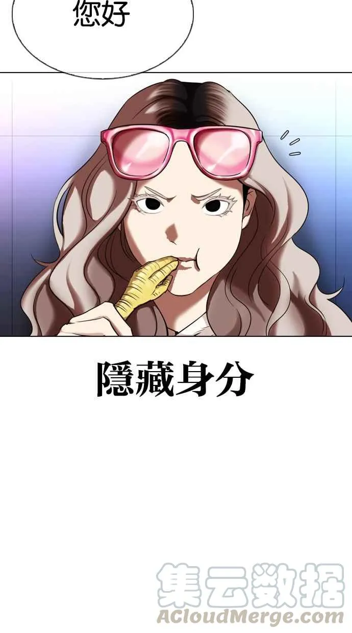 [第322话] One Night II [03] 第21页