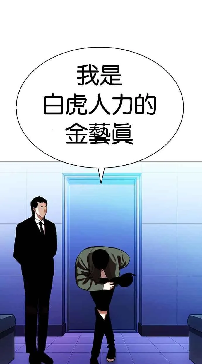 [第322话] One Night II [03] 第22页