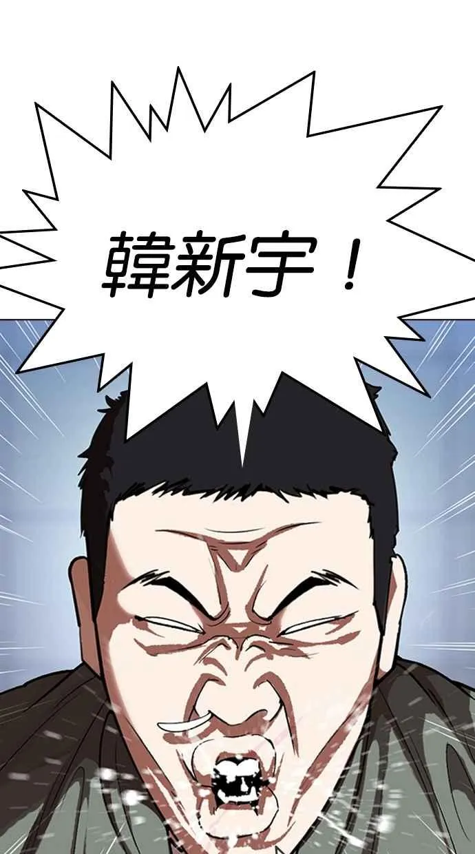 [第322话] One Night II [03] 第45页