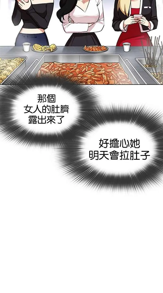 [第320话] One Night II [01] 第30页