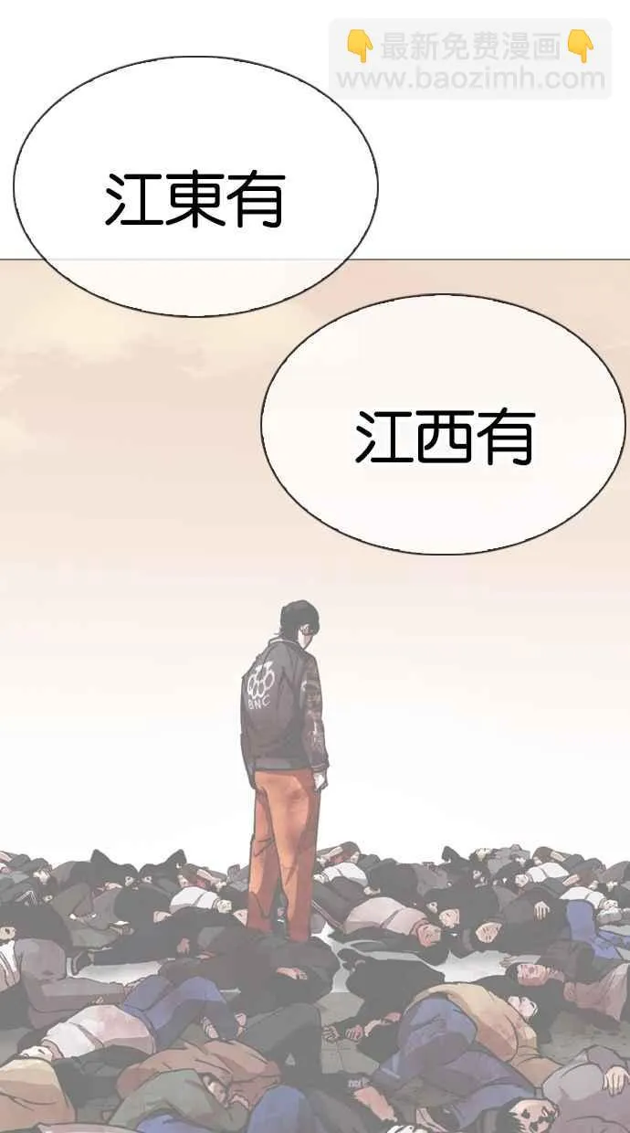 [第320话] One Night II [01] 第114页