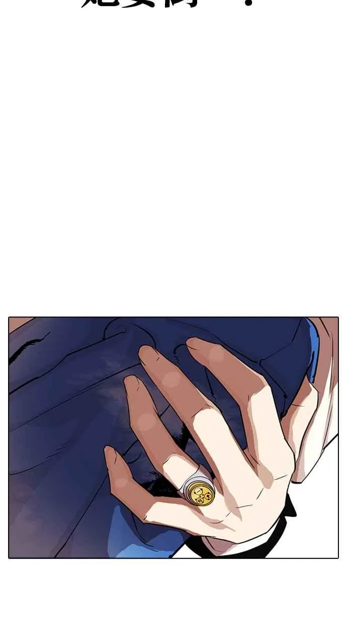 [第320话] One Night II [01] 第44页