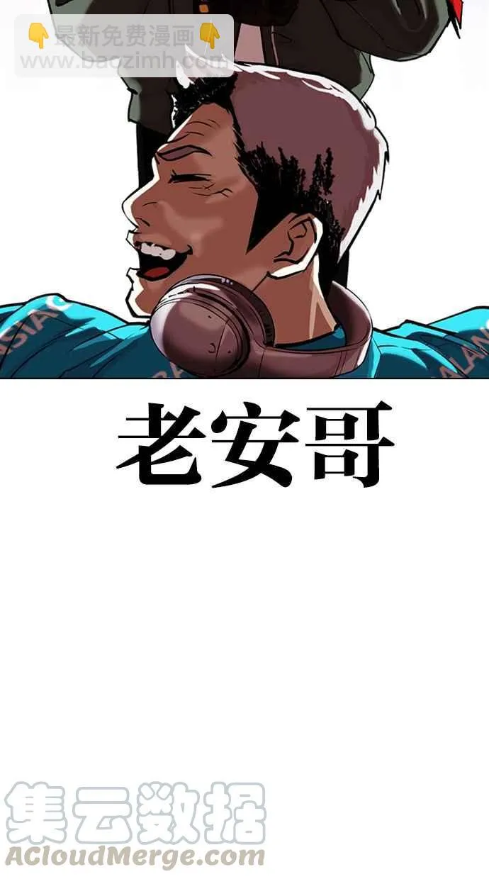 [第320话] One Night II [01] 第106页