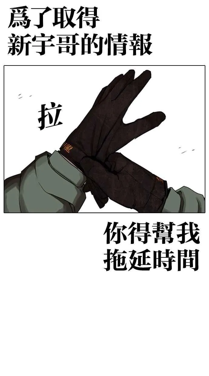 [第320话] One Night II [01] 第104页