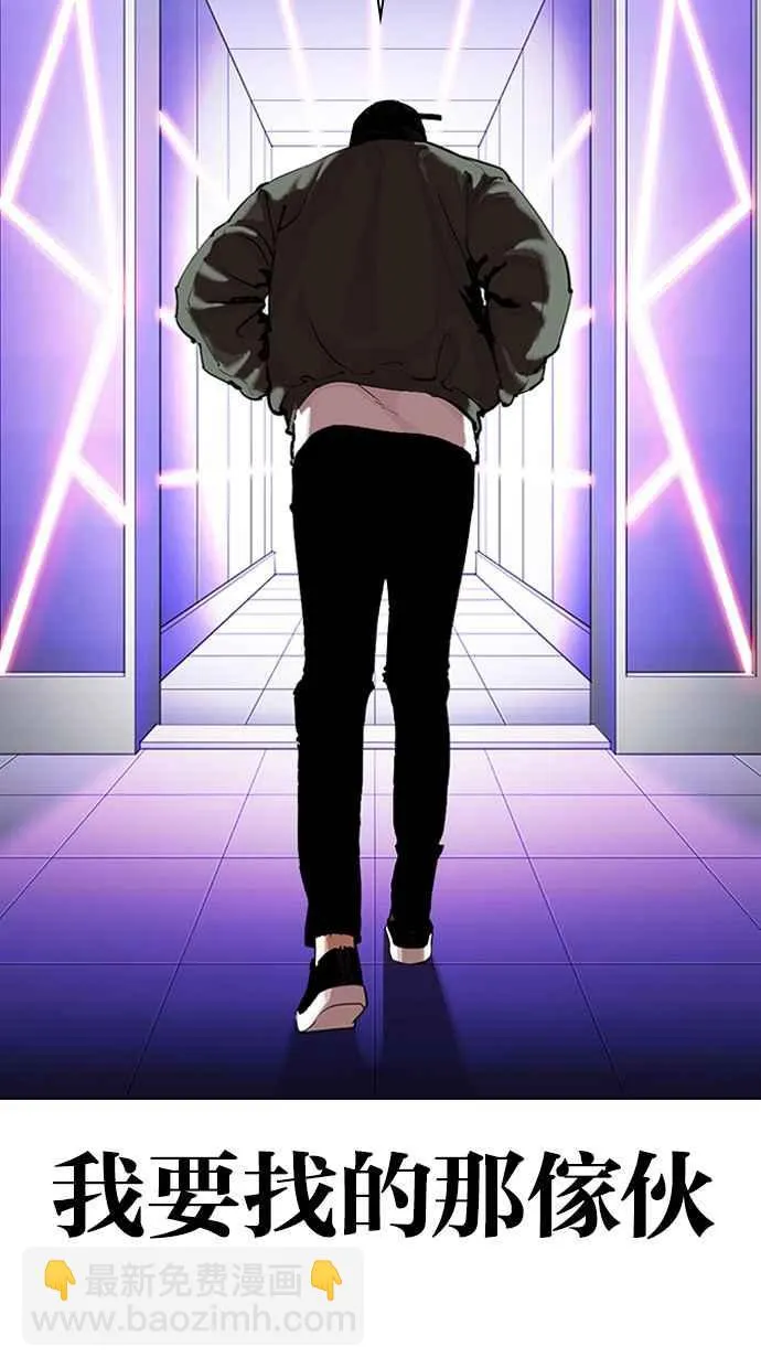 [第320话] One Night II [01] 第58页