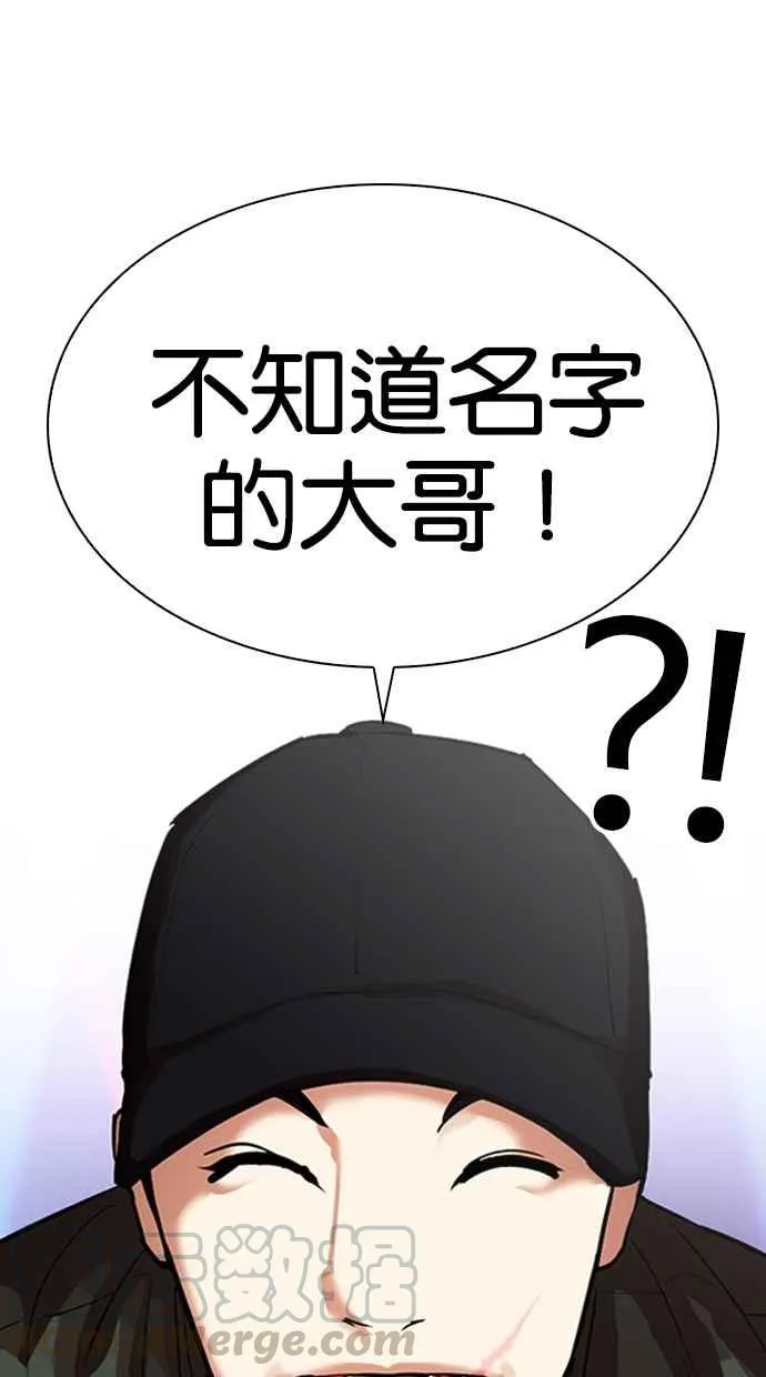 [第320话] One Night II [01] 第101页