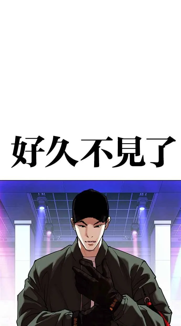 [第320话] One Night II [01] 第105页