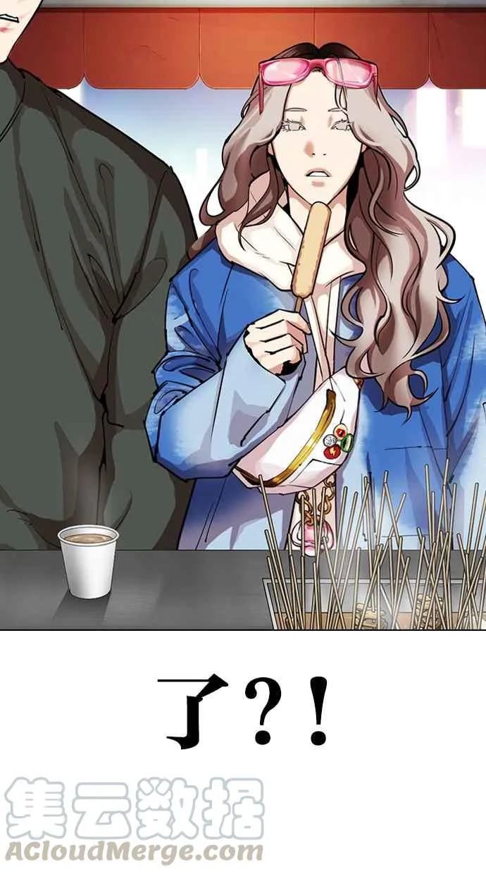 [第320话] One Night II [01] 第41页