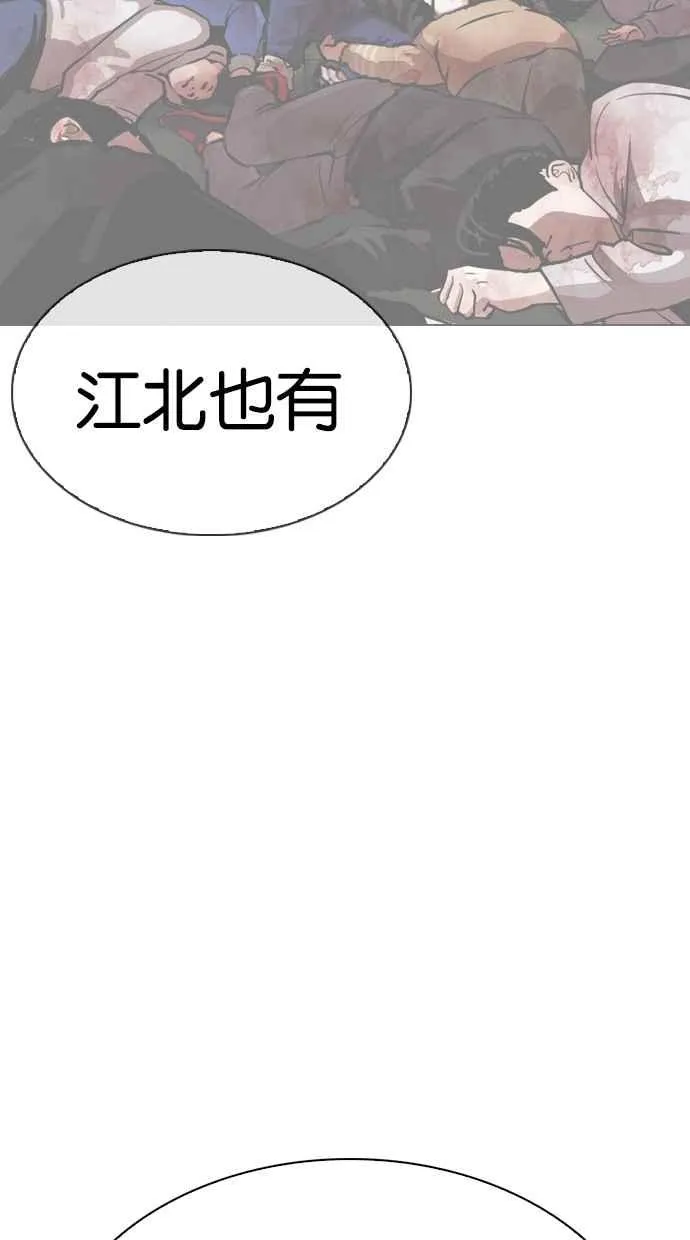 [第320话] One Night II [01] 第115页