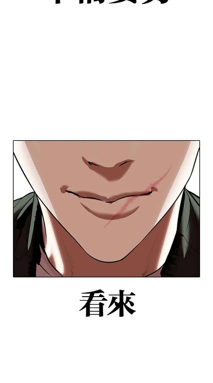 [第320话] One Night II [01] 第120页