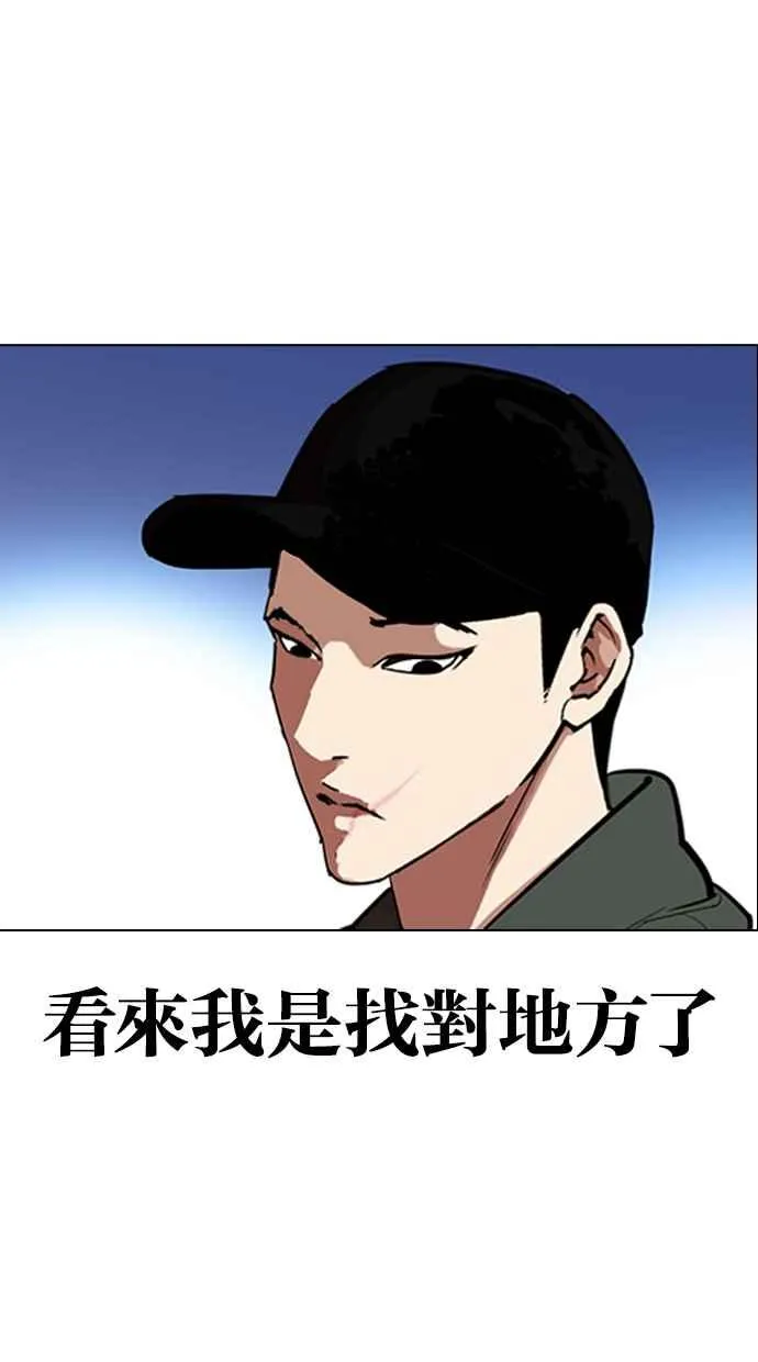 [第320话] One Night II [01] 第49页