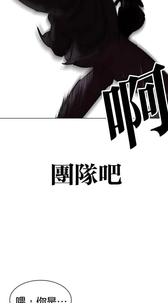 [第320话] One Night II [01] 第109页