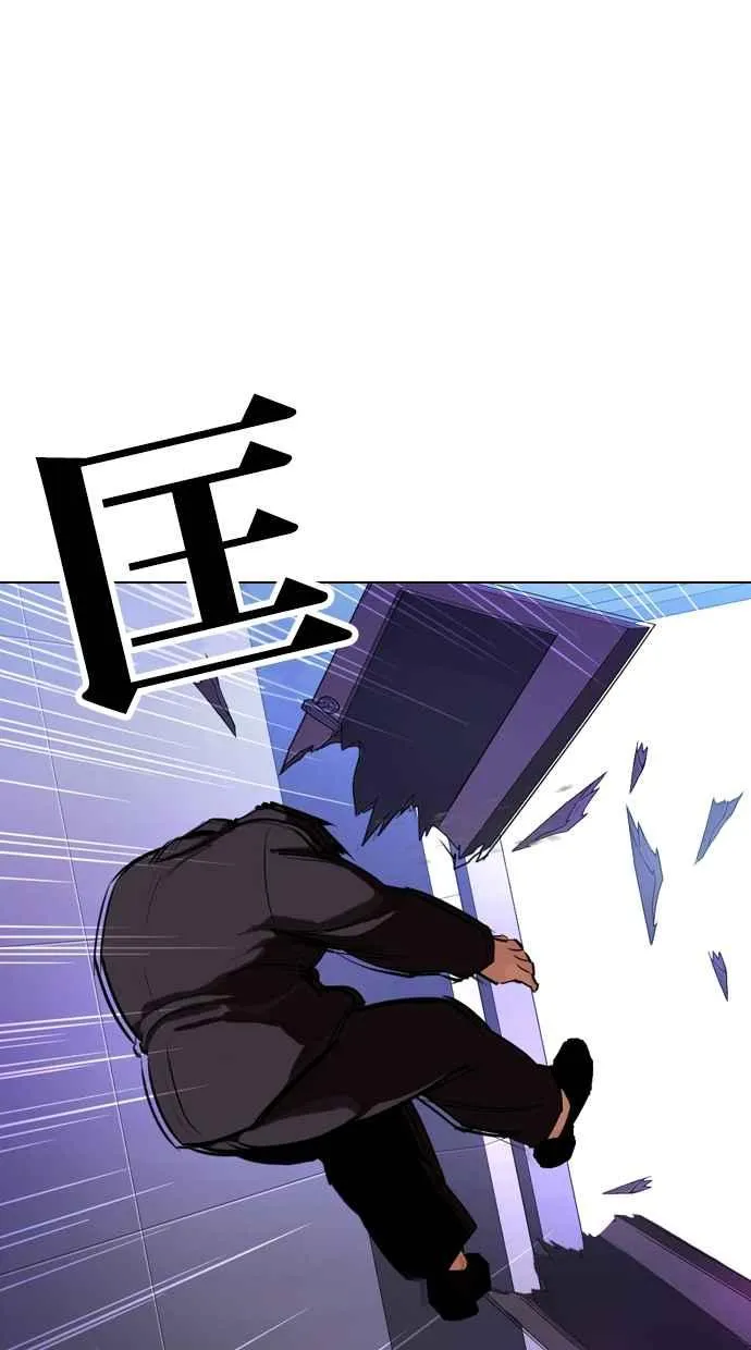 [第320话] One Night II [01] 第87页