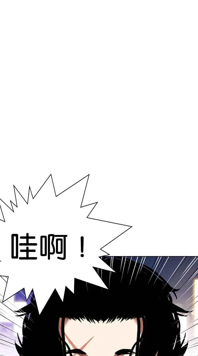 [第320话] One Night II [01] 第17页