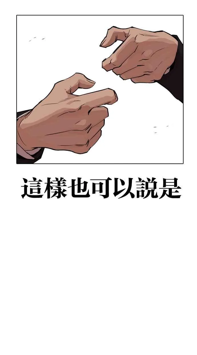 [第320话] One Night II [01] 第107页
