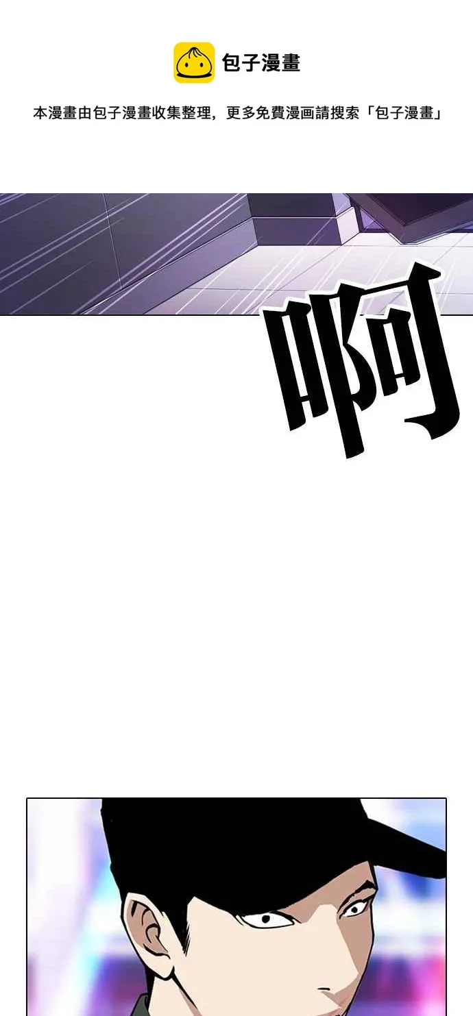 [第320话] One Night II [01] 第88页