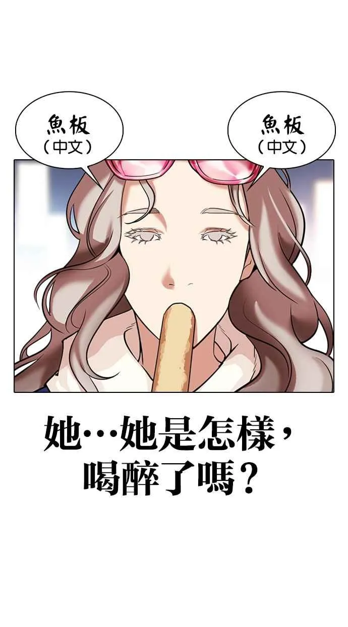 [第320话] One Night II [01] 第42页
