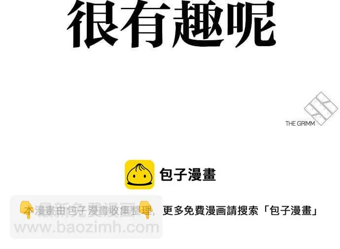 [第320话] One Night II [01] 第123页
