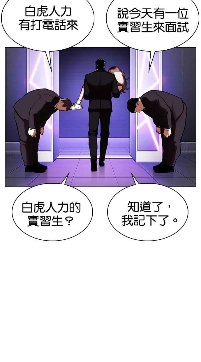 [第320话] One Night II [01] 第55页