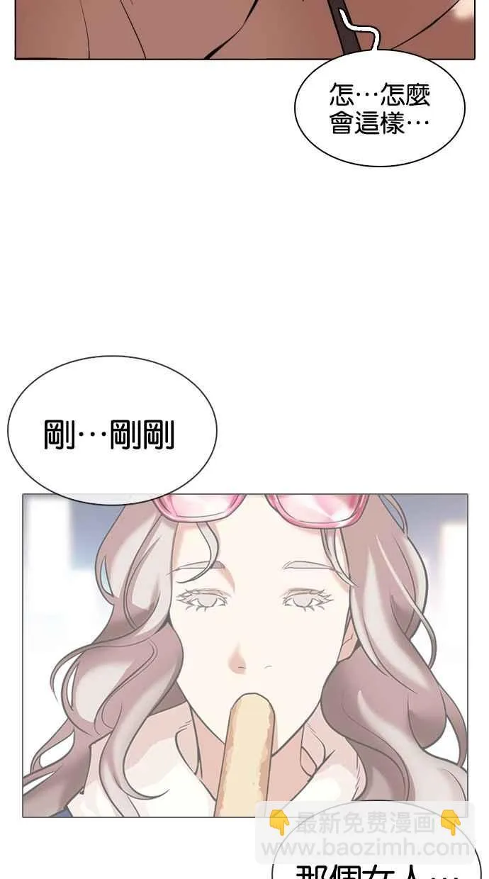 [第320话] One Night II [01] 第60页