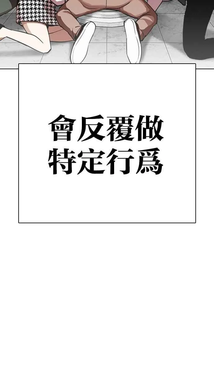 [第320话] One Night II [01] 第15页