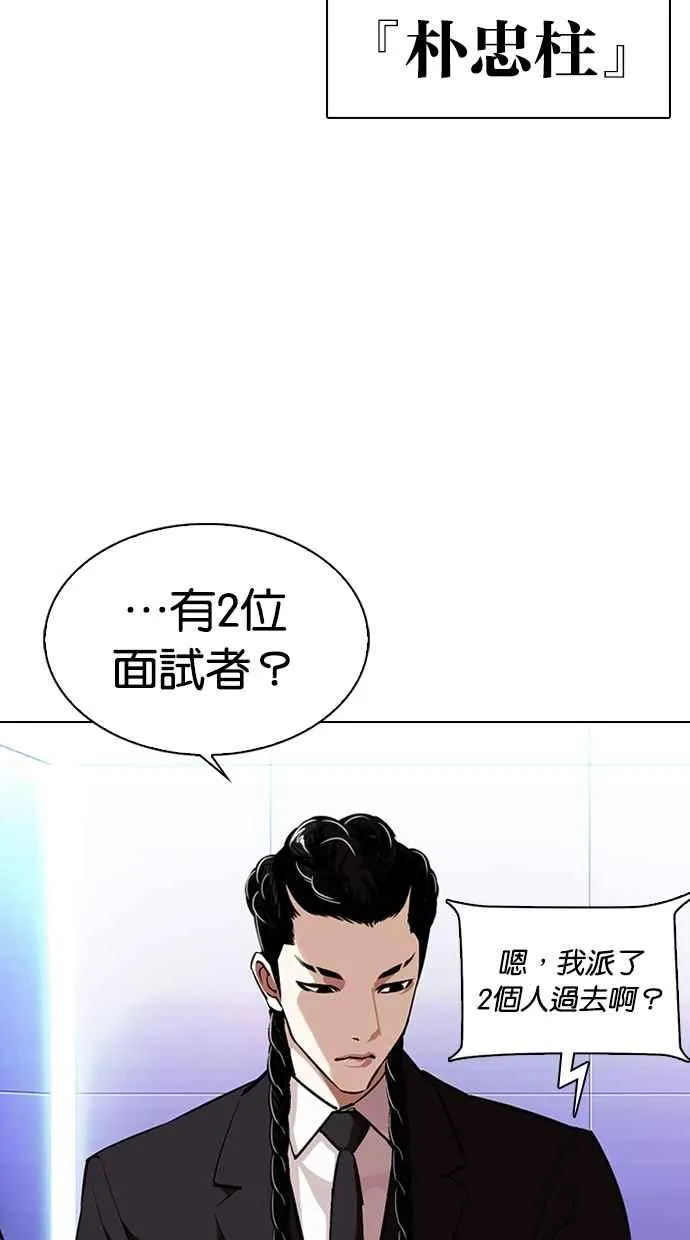 [第323话] One Night II [04] 第45页