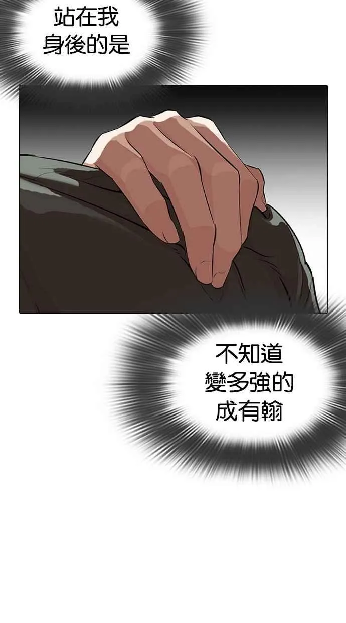 [第323话] One Night II [04] 第24页