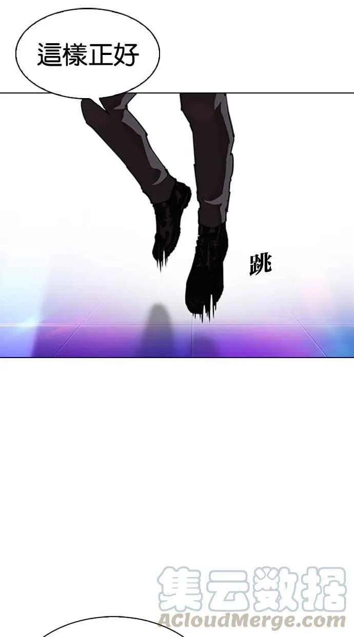 [第323话] One Night II [04] 第106页