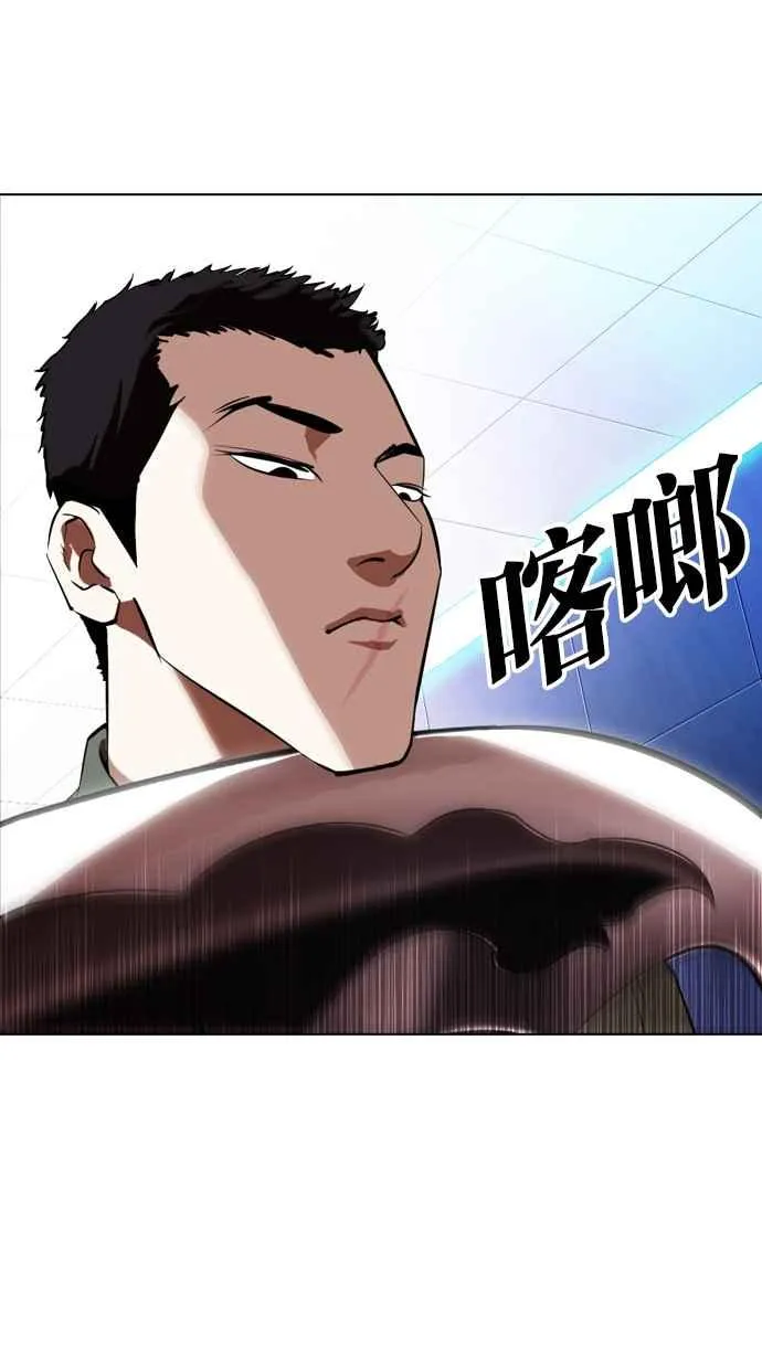 [第323话] One Night II [04] 第27页