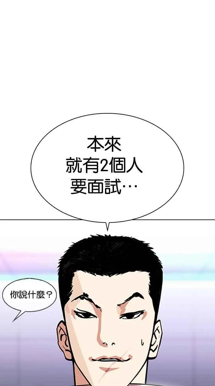 [第323话] One Night II [04] 第30页