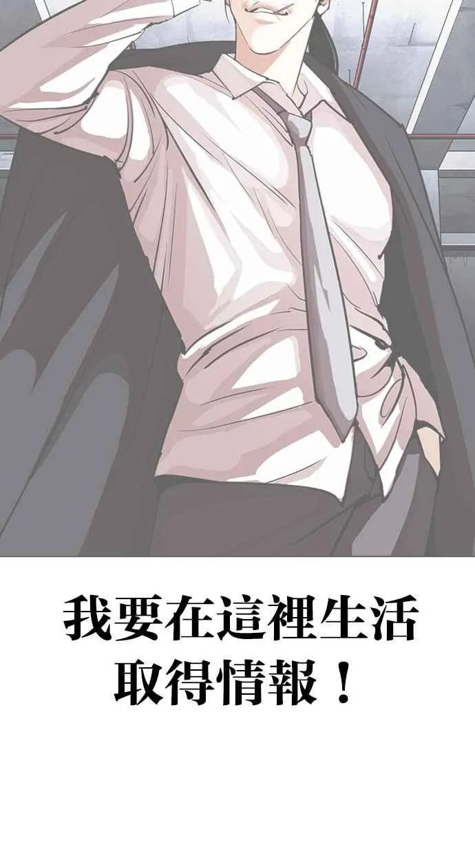 [第323话] One Night II [04] 第72页