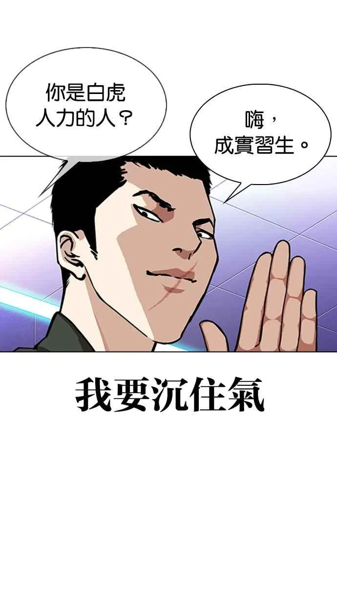 [第323话] One Night II [04] 第58页