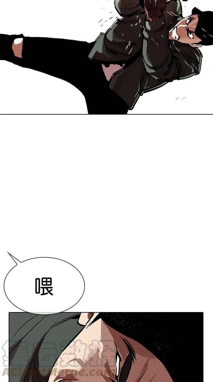 [第323话] One Night II [04] 第96页
