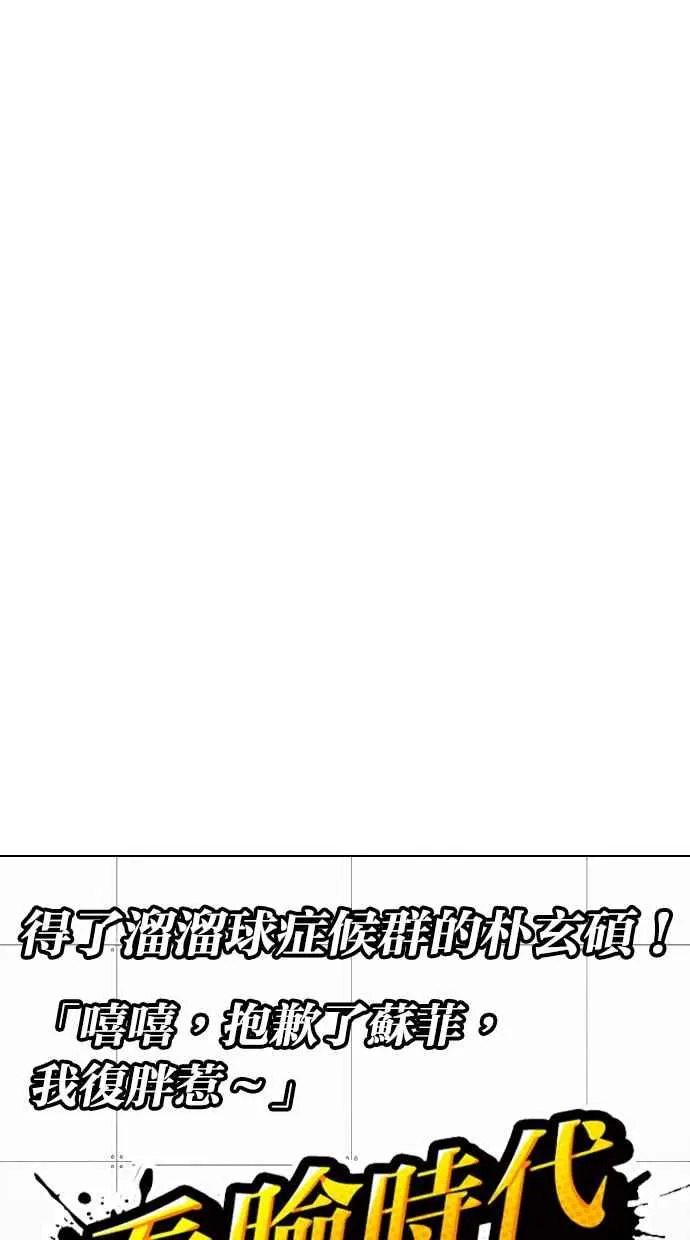 [第323话] One Night II [04] 第17页