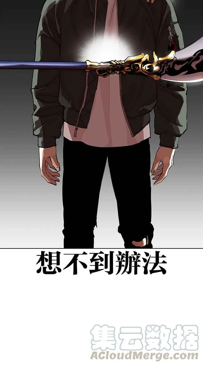 [第323话] One Night II [04] 第26页