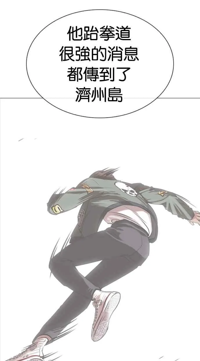 [第324话] One Night II [尾声] 第30页