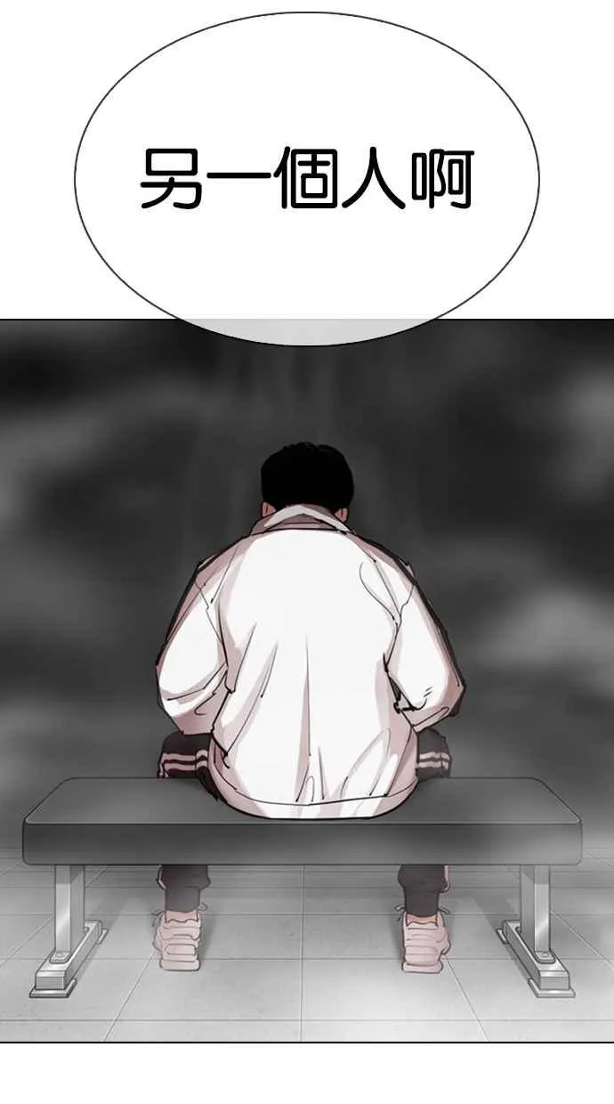 [第324话] One Night II [尾声] 第128页