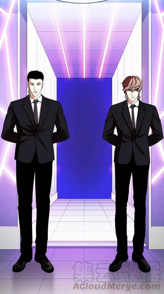 [第324话] One Night II [尾声] 第116页