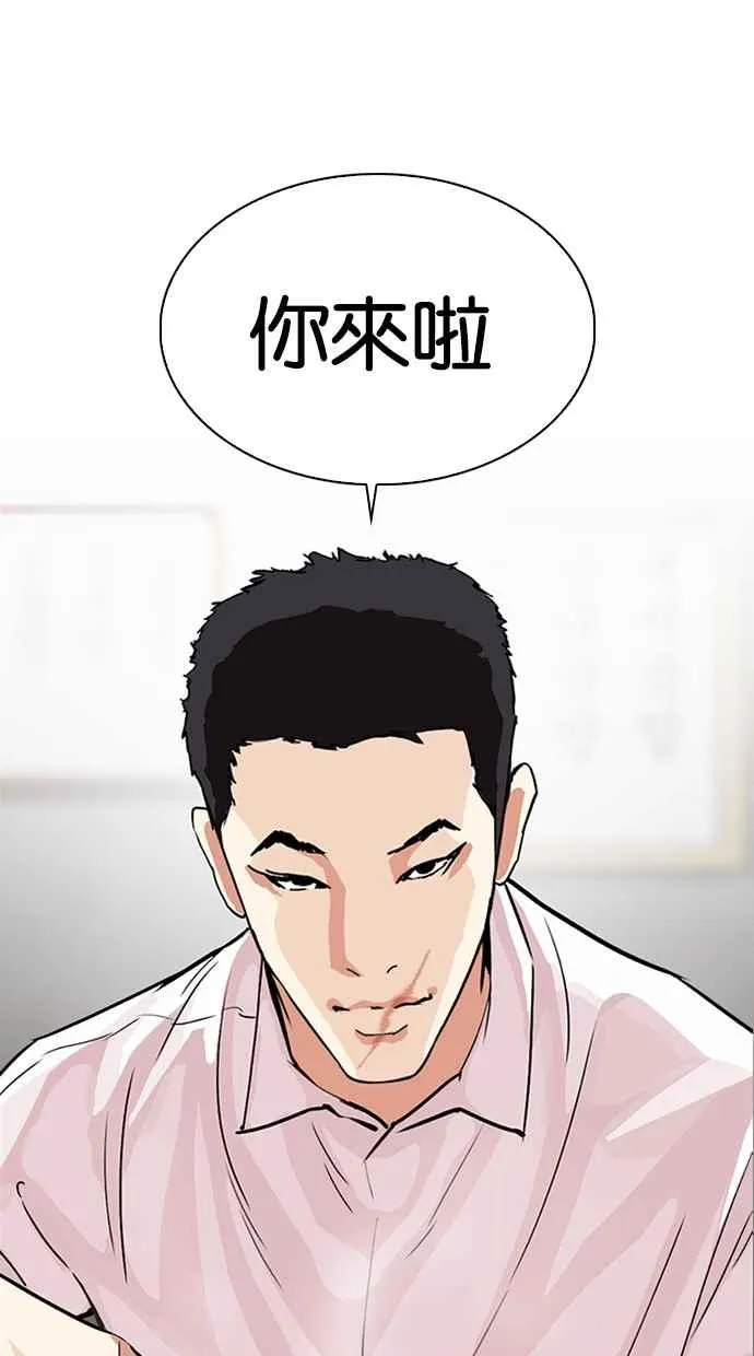 [第324话] One Night II [尾声] 第24页