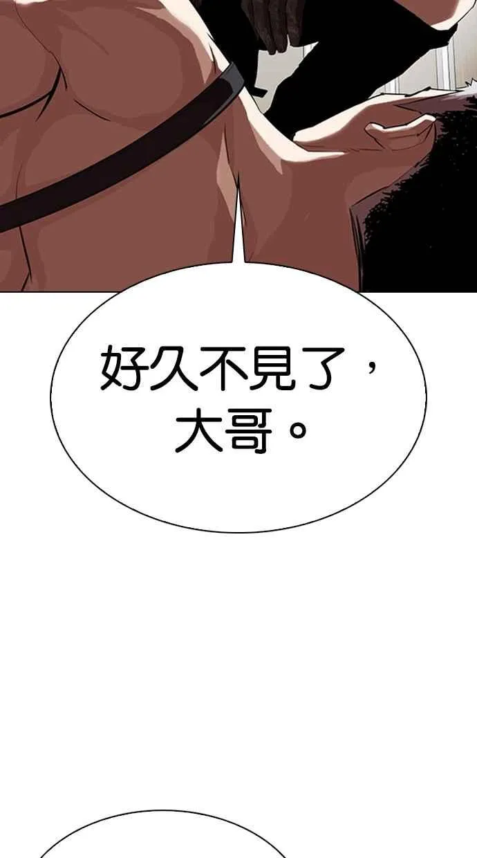 [第321话] One Night II [02] 第55页