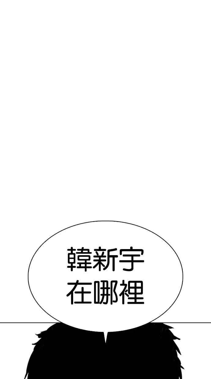 [第321话] One Night II [02] 第58页