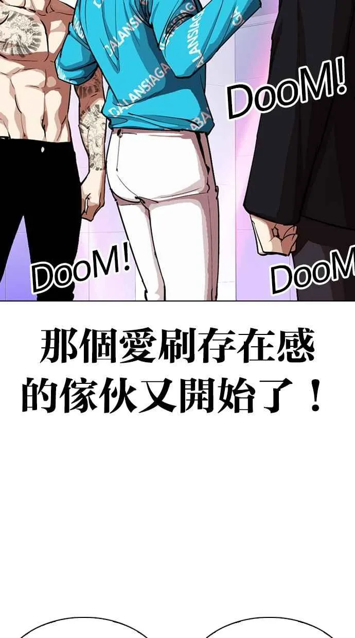[第321话] One Night II [02] 第25页