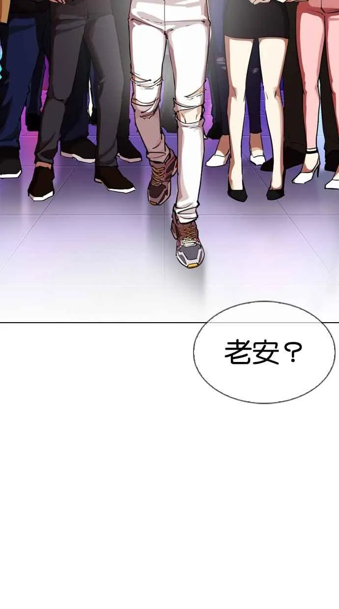 [第321话] One Night II [02] 第19页