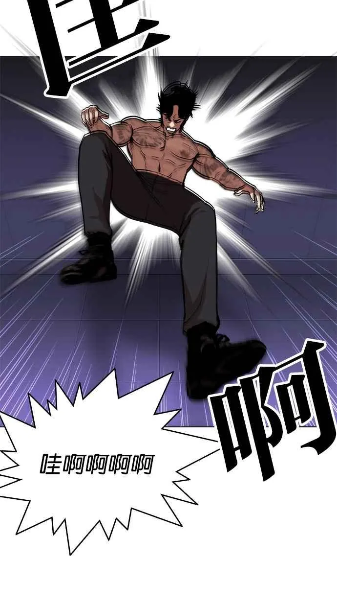 [第321话] One Night II [02] 第89页