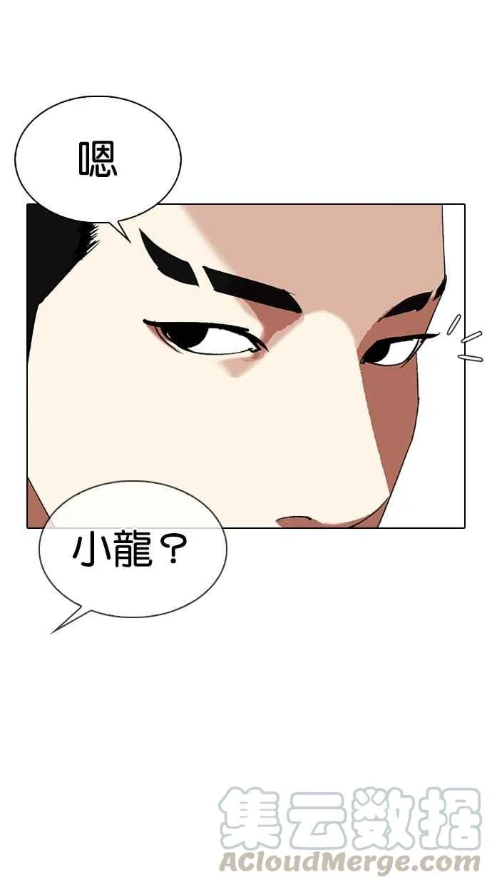 [第321话] One Night II [02] 第126页